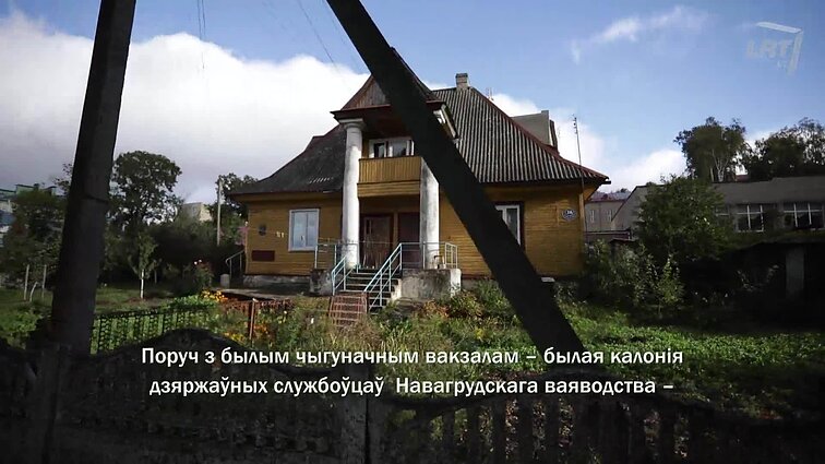 Stop juosta. Nr. 76 – Baltarusija. Naugardukas