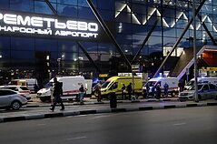 Avarija Maskvos Šeremetjevo oro uoste Avarija Maskvos Šeremetjevo oro uoste