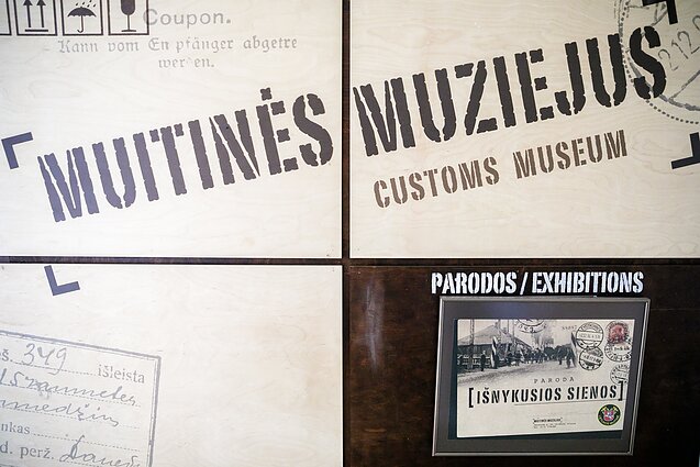 Muitinės muziejus Muitinės muziejus