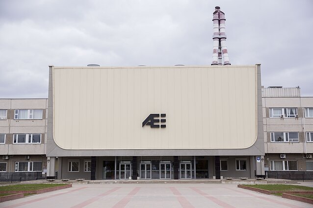 Ignalinos atominė elektrinė