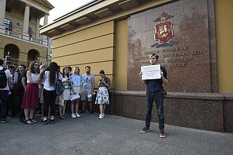 Rusijos žurnalistų protestas (asociatyvi) Rusijos žurnalistų protestas (asociatyvi)