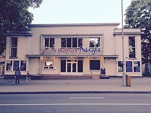 Kino teatras „Naglis“ Kino teatras „Naglis“