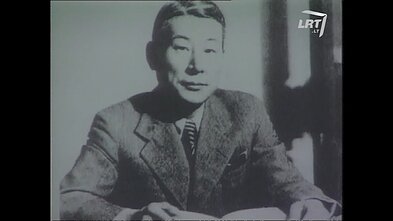 Čijunė Sugihara Čijunė Sugihara