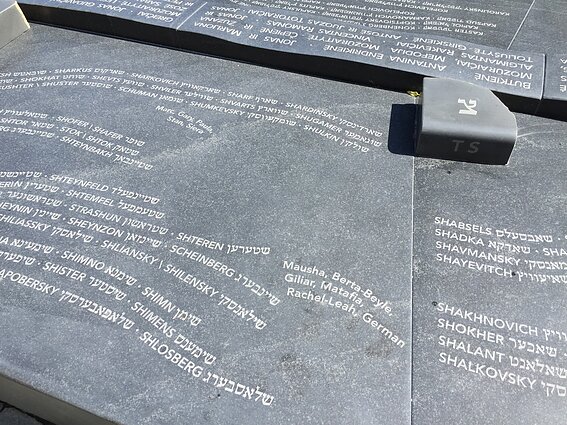 Sinagogų aikštės memorialas Jurbarke