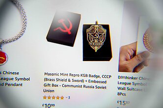 Soviet-themed wares on Amazon UK Soviet-themed wares on Amazon UK
