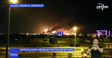 Žinios. Saudo Arabijoje – iš kosmoso matomas gaisras: sukilėliai bepilotėmis skraidyklėmis puolė naftos objektus Žinios. Saudo Arabijoje – iš kosmoso matomas gaisras: sukilėliai bepilotėmis skraidyklėmis puolė naftos objektus