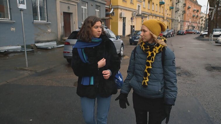 „Bloga mergaitė“ „Bloga mergaitė“