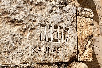 Yad Vashem in Jerusalem Yad Vashem in Jerusalem