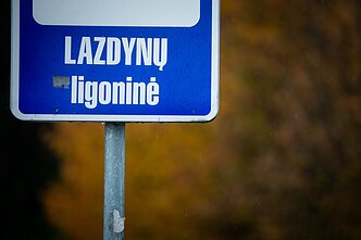 Respublikinė Vilniaus universitetinė ligoninė (Lazdynų ligoninė)