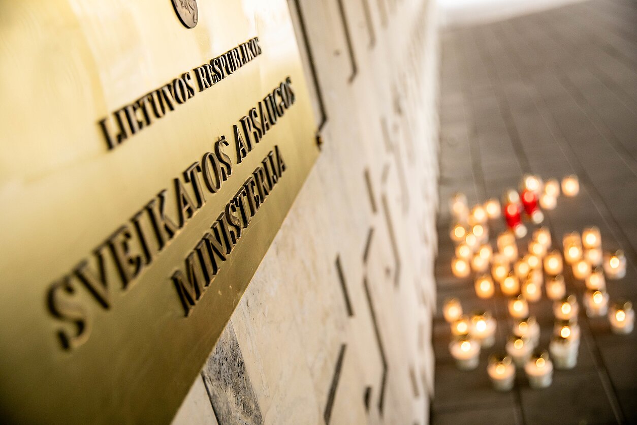 Министерство здравоохранения