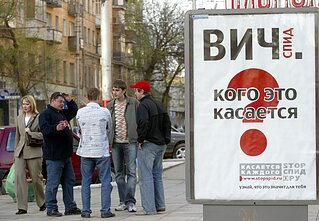 Плакат по профилактике ВИЧ и СПИДа в России Плакат по профилактике ВИЧ и СПИДа в России