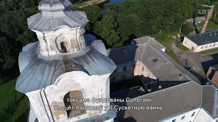 Žydų getas Drujoje: sudeginta nuo LDK laikų viena puošniausių laikyta sinagoga