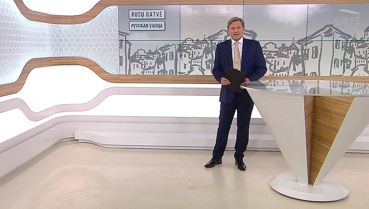 Kultūrų kryžkelė. Rusų gatvė