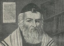 Vilniaus gaono portretas. Nežinomas autorius (fragmentas)