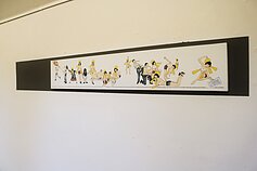 Laisvydė Šalčiūtė „Šekspyro sonetas Nr. 92“ (akrilas ant drobės; 25x145 cm.; 2019). Laisvydė Šalčiūtė „Šekspyro sonetas Nr. 92“ (akrilas ant drobės; 25x145 cm.; 2019).