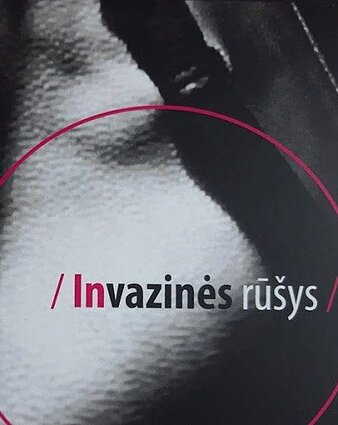 Tomas Vyšniauskas „Invazinės rūšys“