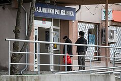 Naujininkų poliklinika