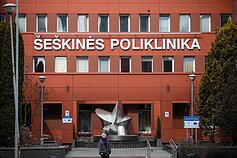 Šeškinės poliklinika