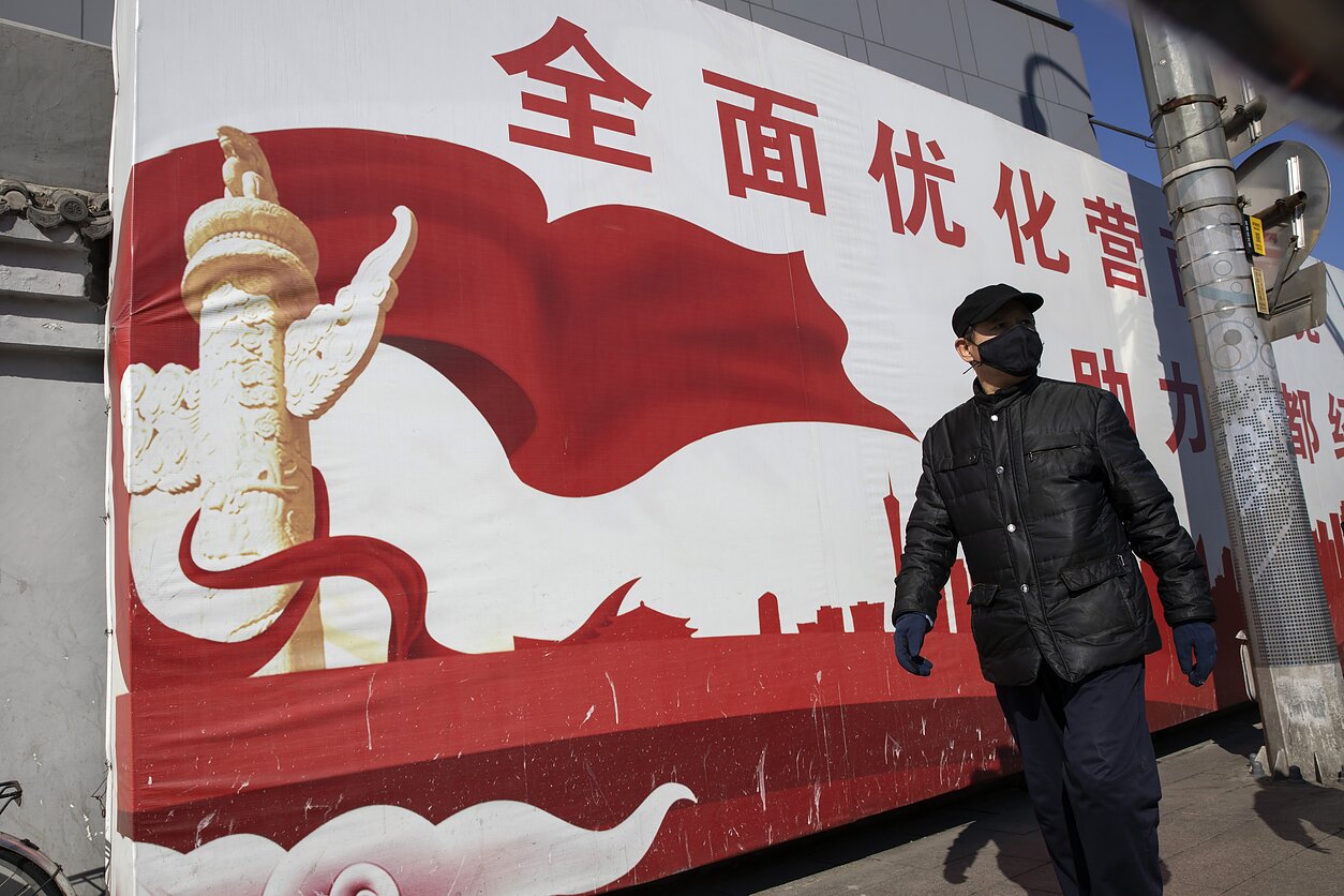 The Chinese government's posters in Beijing