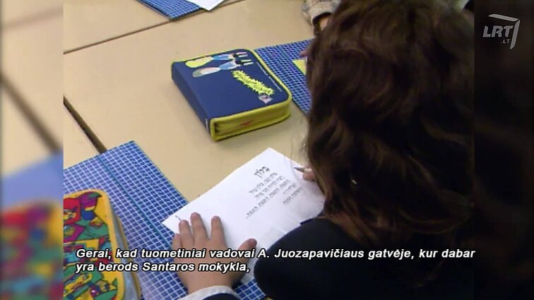 Kultūrų kryžkelė. Menora