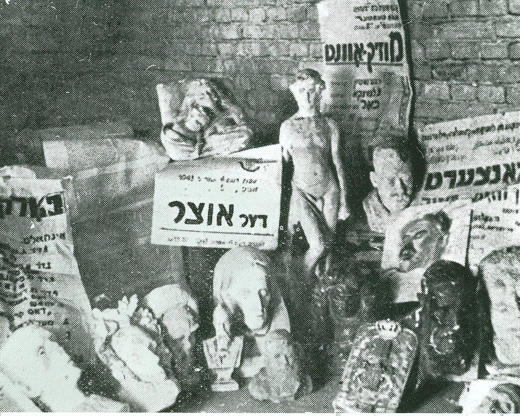 Rachelės Suckewer pieštas mirusio Jokūbo Geršteino portretas tarp Vilniaus geto slėptuvių radinių. 1944. Fotografija. Valstybinis Vilniaus Gaono žydų muziejus Rachelės Suckewer pieštas mirusio Jokūbo Geršteino portretas tarp Vilniaus geto slėptuvių radinių. 1944. Fotografija. Valstybinis Vilniaus Gaono žydų muziejus