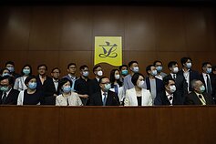 Honkongo protestai. Kinijos kongresas Honkongo protestai. Kinijos kongresas