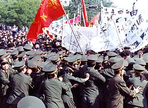Tiananmenio aikštė Pekine 1989 m. 