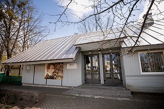 M. K. Čiurlionio memorialinis muziejus Druskininkuose M. K. Čiurlionio memorialinis muziejus Druskininkuose