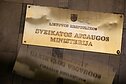 Sveikatos apsaugos ministerija
