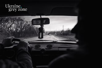 Ukraine: Grey Zone