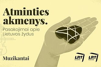 Atminties akmenys. Broliai Moišė ir Leiba Hofmekleriai 