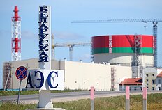 Astravo atominė elektrinė (AE)