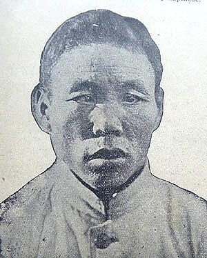Petras Činšas