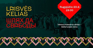 Laisvės kelias