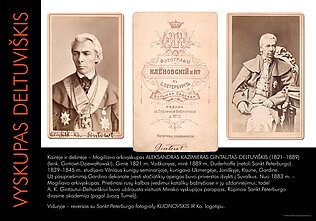 Arkivyskupas Gintautas Deltuviškis (1821–1889). Ekspozicijos fragmentas Šv. Jonų bažnyčioje. Arkivyskupas Gintautas Deltuviškis (1821–1889). Ekspozicijos fragmentas Šv. Jonų bažnyčioje.