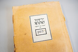 Iš LNB judaikos rinkinio