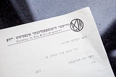 Umos Olkienickos suprojektuota YIVO emblema. Iš LNB judaikos rinkinio