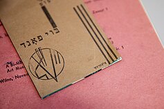 Umos Olkienickos suprojektuota aukų naujo YIVO pastato statybai rinkliavos kuponų knygutė. Iš LNB judaikos rinkinio