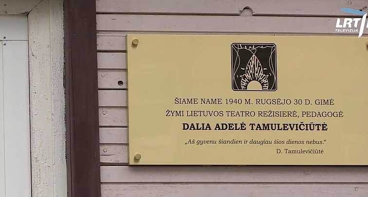 Dalios Tamulevičiūtės 80-osios gimimo metinės: Senojoje Varėnoje atidengta atminimo lenta Dalios Tamulevičiūtės 80-osios gimimo metinės: Senojoje Varėnoje atidengta atminimo lenta