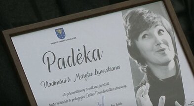 Dalia Tamulevičiūtė pagerbta atminimo lenta Dalia Tamulevičiūtė pagerbta atminimo lenta