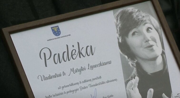 Dalia Tamulevičiūtė pagerbta atminimo lenta Dalia Tamulevičiūtė pagerbta atminimo lenta