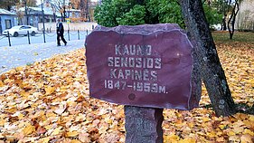 Ramybės parkas Kaune – vieta, kurioje anksčiau buvo Kauno senosios kapinės