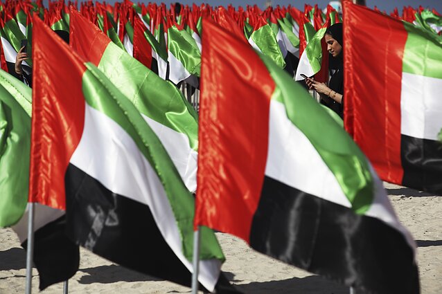 Объединенные Арабские Эмираты