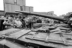 Январские события 1991 года Январские события 1991 года