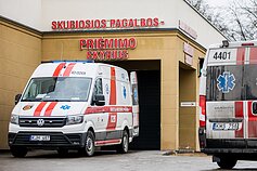Respublikinė Šiaulių ligoninė