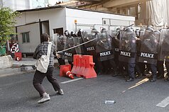 Perversmas Mianmanre