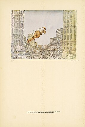 Ilja Kabakovas. Lakštas iš albumo „Skrendantis Komarovas“. 1973–1981. Kartonas, popierius, spauda. LNDM