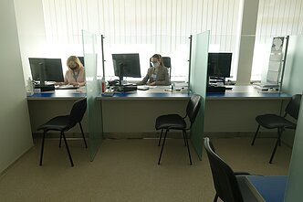 Департамент миграции