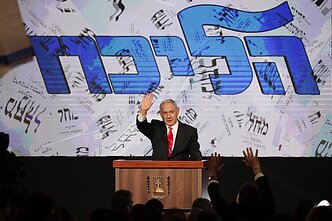 Benjaminas Netanyahu 