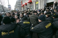 Protestai prieš Aliaksandro Lukašenkos režimą Baltarusijoje 2006-ųjų kovo 25 dieną Protestai prieš Aliaksandro Lukašenkos režimą Baltarusijoje 2006-ųjų kovo 25 dieną